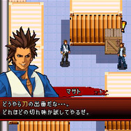 サムライ・ギャングスター