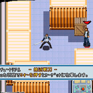 サムライ・ギャングスター