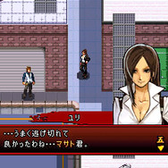 サムライ・ギャングスター