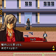 サムライ・ギャングスター