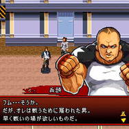 サムライ・ギャングスター