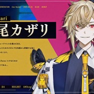 渋谷ハルと白雪レイドが3Dモデル化決定―5月5日（金）には3名の3期生がデビュー！