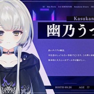 渋谷ハルと白雪レイドが3Dモデル化決定―5月5日（金）には3名の3期生がデビュー！