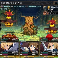 「ゲオ オンラインストア」GWセールを更新！『ドラクエトレジャーズ』999円、『ソニックフロンティア』1,999円などお得価格続出