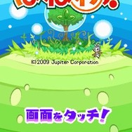 ぱねわっ!