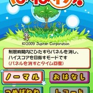 ぱねわっ!