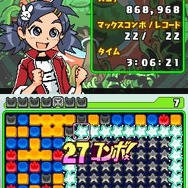 ぱねわっ!