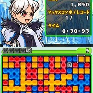 ぱねわっ!