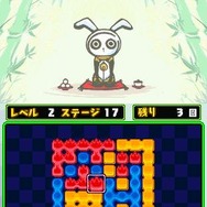 ぱねわっ!