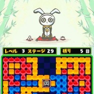 ぱねわっ!