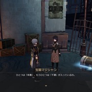 『崩壊：スターレイル』フィールドに散りばめられた収集・小ネタ8選！『原神』ネタはもちろん、あのフロムゲーのオマージュも！？