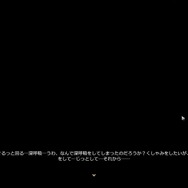 『崩壊：スターレイル』フィールドに散りばめられた収集・小ネタ8選！『原神』ネタはもちろん、あのフロムゲーのオマージュも！？