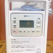 画像は咲々木瞳さんのTwitterから引用。