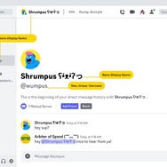 Discordのユーザー名方式が変更へ！「@」で始まるID式になり「#」に続く識別子は廃止に