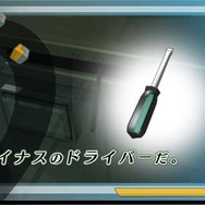 密室のサクリファイス