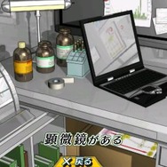 密室のサクリファイス