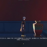 『崩壊：スターレイル』フィールドに散りばめられた収集・小ネタ8選！『原神』ネタはもちろん、あのフロムゲーのオマージュも！？