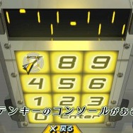 密室のサクリファイス