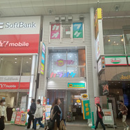 幻の広島銘菓が奇跡のカムバック！果たしてそのお味は…「ぷよぷよまんじゅう」実食レポート