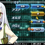 密室のサクリファイス