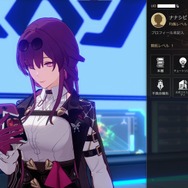 『崩壊：スターレイル』未実装キャラ「カフカ」「銀狼」「羅刹」のモーションひとまとめ！個性豊かな通常攻撃、スキル、必殺技も要チェック