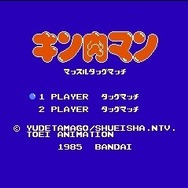 ファミコン『キン肉マン マッスルタッグマッチ』ブロッケンJr.最強伝説が今崩れ去る？真なる最強とは…！【コラム】