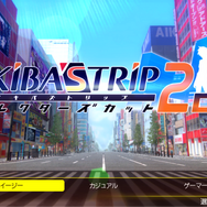 2013年からの変化を確かめよう見つけよう！『AKIBA'S TRIP 2 DC』をプレイしてから現代のアキバを散策してきた【特集】