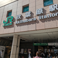 2013年からの変化を確かめよう見つけよう！『AKIBA'S TRIP 2 DC』をプレイしてから現代のアキバを散策してきた【特集】