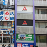 2013年からの変化を確かめよう見つけよう！『AKIBA'S TRIP 2 DC』をプレイしてから現代のアキバを散策してきた【特集】