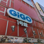 2013年からの変化を確かめよう見つけよう！『AKIBA'S TRIP 2 DC』をプレイしてから現代のアキバを散策してきた【特集】