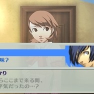 ペルソナ3ポータブル