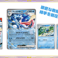 『ポケカ』新商品「exスタートデッキ」の一部カードテキストが公開！シークレット2種の存在も明らかに