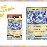 ポケモンカード　2デッキ 2種セット ポケモンカードゲーム スカーレット＆バイオレット ex