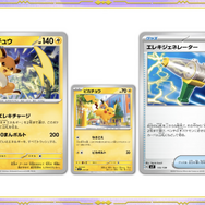 『ポケカ』新商品「exスタートデッキ」の一部カードテキストが公開！シークレット2種の存在も明らかに
