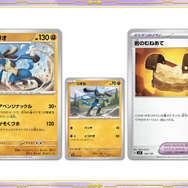 『ポケカ』新商品「exスタートデッキ」の一部カードテキストが公開！シークレット2種の存在も明らかに