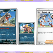『ポケカ』新商品「exスタートデッキ」の一部カードテキストが公開！シークレット2種の存在も明らかに