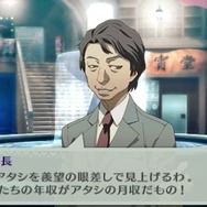 ペルソナ3ポータブル