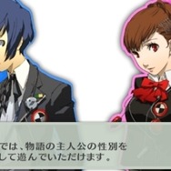 ペルソナ3ポータブル