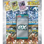 ポケカ』新商品「exスペシャルセット」、Amazonで抽選販売
