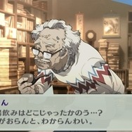ペルソナ3ポータブル