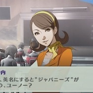 ペルソナ3ポータブル