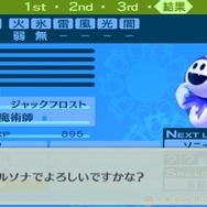 ペルソナ3ポータブル