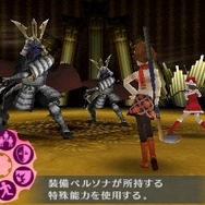 ペルソナ3ポータブル