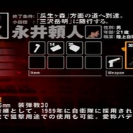 ソニーさん！これが欲しいよ「PS Plus クラシック」旧世代タイトルで追加してほしい不朽の名作9選【特集】