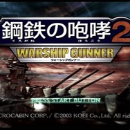 ソニーさん！これが欲しいよ「PS Plus クラシック」旧世代タイトルで追加してほしい不朽の名作9選【特集】