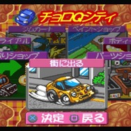 ソニーさん！これが欲しいよ「PS Plus クラシック」旧世代タイトルで追加してほしい不朽の名作9選【特集】