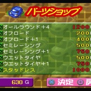 ソニーさん！これが欲しいよ「PS Plus クラシック」旧世代タイトルで追加してほしい不朽の名作9選【特集】