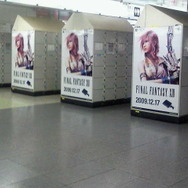 JR新宿駅に『ファイナルファンタジーXIII』巨大広告が登場!