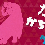 ※画像は『スプラトゥーン』公式Twitterから引用。