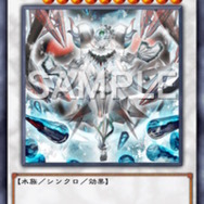 『遊戯王 マスターデュエル』海外テーマ「ゴーティス」OCGに先駆け登場！スターダストら収録の新パック発表